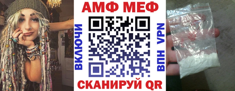 АМФЕТАМИН VHQ  Новая Ладога 