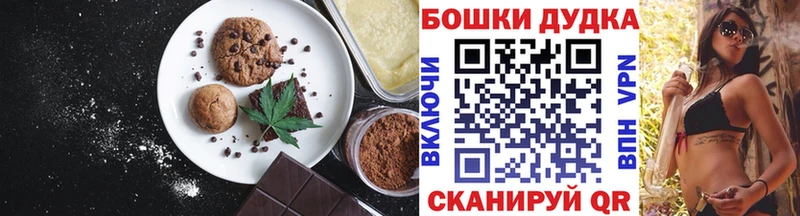 Печенье с ТГК конопля  ОМГ ОМГ ссылка  Новая Ладога  где купить наркотик 