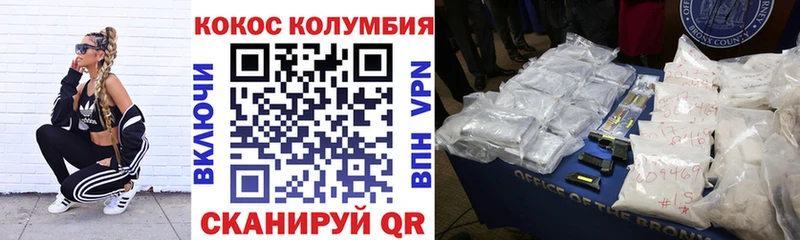 COCAIN 99%  Новая Ладога 