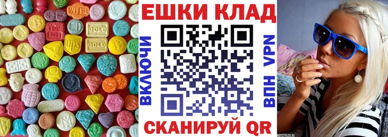 площадка клад  Новая Ладога  Ecstasy 250 мг 