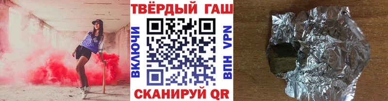купить наркотик  Новая Ладога  Гашиш гашик 