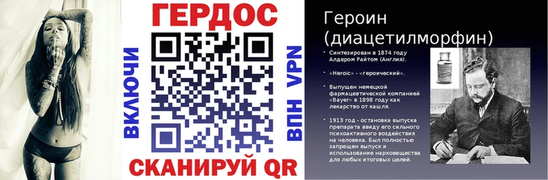 ГЕРОИН герыч сколько стоит Новая Ладога