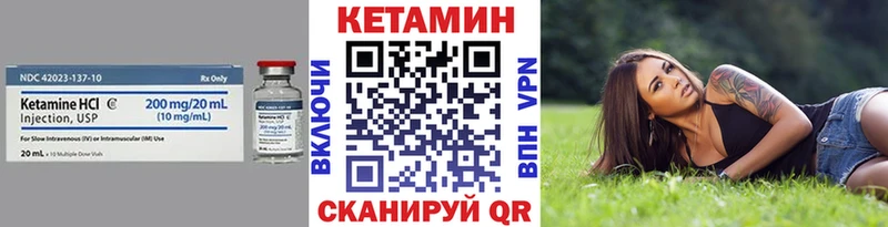 где купить наркоту  Новая Ладога  блэк спрут   КЕТАМИН ketamine 