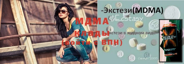 кокаин перу Алексеевка