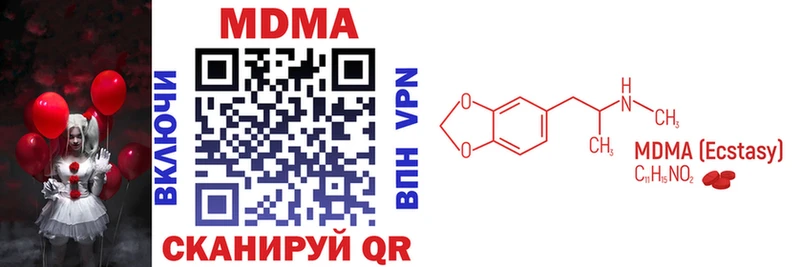 наркота  Новая Ладога  MDMA crystal 