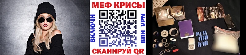 наркотики нарко площадка наркотические препараты МЕФ мука Новая Ладога