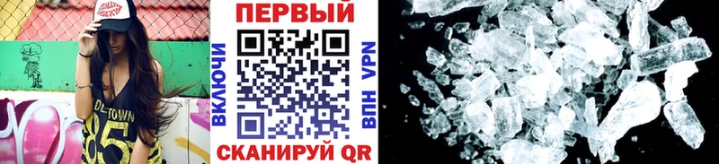 купить закладку мориарти официальный сайт Первитин Декстрометамфетамин 99.9% Новая Ладога OMG рабочий сайт