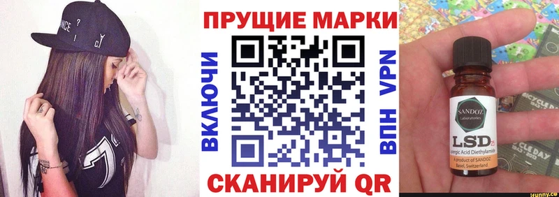 Наркотические марки 1500мкг  Новая Ладога 